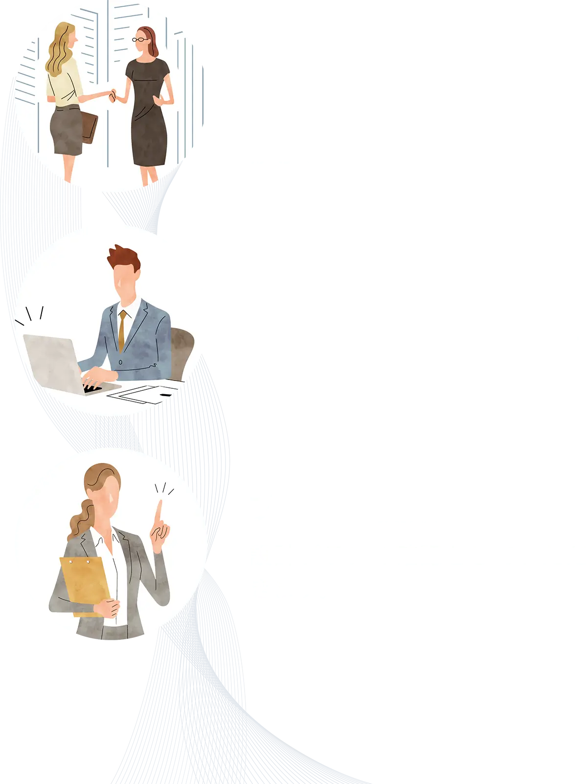 検討から完成まで