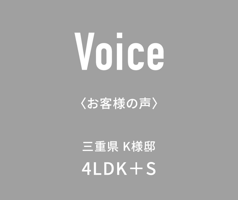 アンプルストレージ＆ファミリアデザイン