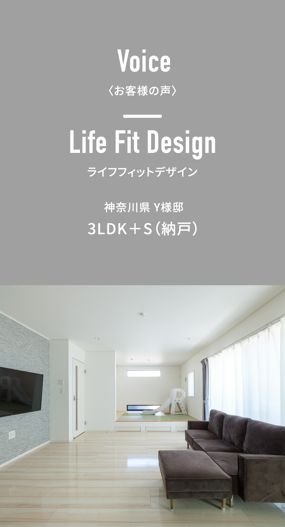 お客様の声006